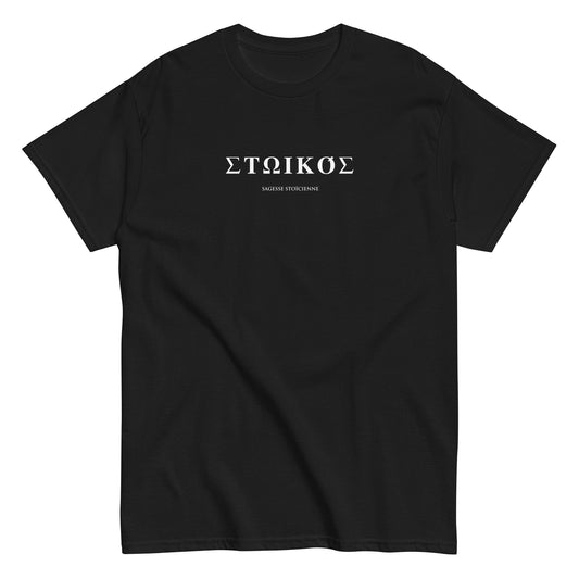 T-shirt Stoikós